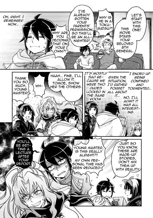 Tsukimichi: Moonlit Fantasy, Chapter 22 image 12